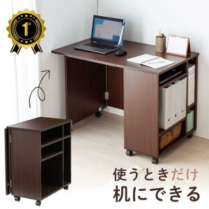【楽天1位受賞】折りたたみデスク コンパクトデスク 折りたたみワゴン 作業台 リビング学習 テレワーク 拡張デスク キャスター付き 北欧 おしゃれ シンプル ブラウン EZ1-DESKN010M