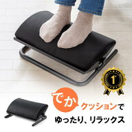 【楽天1位受賞】フットレスト デスクワーク オフィス おしゃれ 足置き 足枕 デスクワーク ふかふかクッシ…