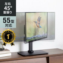 楽天市場】テレビスタンド 55インチの通販