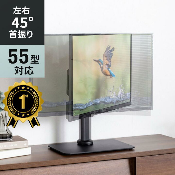 楽天市場】【楽天1位受賞】テレビスタンド 卓上 首振り 壁寄せ 高さ 