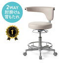 【楽天1位受賞】カウンターチェア バーチェア 丸椅子 デザインチェア キッチンチェア レザーチェア スツール キャスタ…