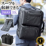 【楽天1位受賞】ビジネスバッグ メンズ リュック 3WAY ショルダー 大容量 ガーメントバッグ ハンガー付き…