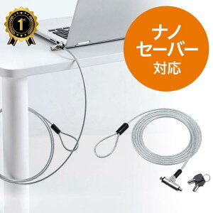 �y�y�V1�ʎ�܁z���C���[���b�N NanoSaver �Z�L�����e�B���C���[ Nano���b�N nano�X���b�g �Z�L�����e�B�X���b�g ����h�~ �V�����_�� ���C���[��2m �}�X�^�[�L�[�Ή� EZ2-SL067�y�l�R�|�X�Ή��z