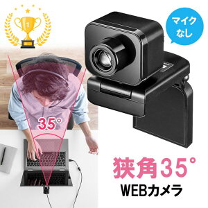 yyV1ʎ܁zWEBJ USB p35x }CN OrΉ tHD 200f 1.8m EGuJ EZ4-CAM103