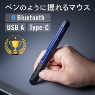 【楽天1位受賞】ペン型マウス ペンマウス Bluetooth ワイヤレス USB A Type-C 充電式 ペンマウス ブルー …