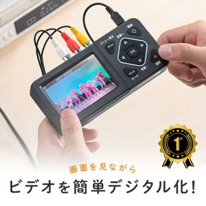 yyV1ʎ܁zrfILv`[ rfIfW^@ fW^ۑ rfIe[v e[v_rO j^[mF USB/SDۑ HDMIo p\Rsv EZ4-MEDI029