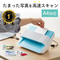 【楽天1位受賞】スキャナー A4 フォト コンパクト 自動 高速 CCDセンサー 写真 データ化 電子化 スキャン…