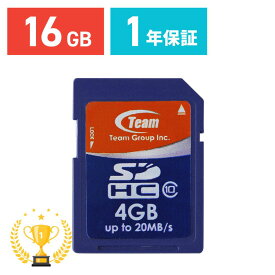 【楽天1位受賞】SDカード SDHCカード 16GB Class10 【ネコポス対応】 EZ6-HT16G10