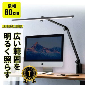 yyV1ʎ܁zLEDfXNCg  NvŒ A[ Ch^ 900[ 80cm Fx5iK 邳iK ACd 3֐ CgX^h EZ8-LED060