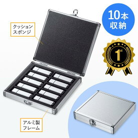 【最大1,000円オフクーポン発行中】【楽天1位受賞】USBフラッシュメモリケース 10本収納 FC-UFD1N サンワサプライ