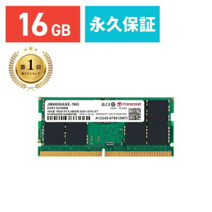 yő2,000~N[|szyyV1ʎ܁zTranscend m[gPCp 16GB DDR5-4800 SO-DIMM JM4800ASE-16GylR|XΉz