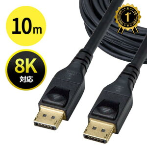 yő1,000~ItN[|szyyV1ʎ܁zfBXvC|[gP[u Ver1.4Ή ACTIVE^Cv 10m 4K/8K ubN DisplayPortP[u KC-DP14A100 TTvC