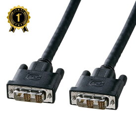 【最大1,000円オフクーポン発行中】DVIシングルリンクケーブル 10m KC-DVI-100G サンワサプライ