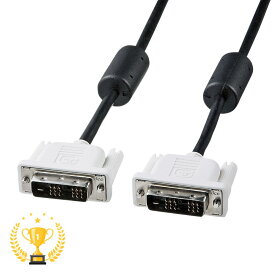 【最大1,000円オフクーポン発行中】【楽天1位受賞】極細ケーブルで取り回しがスッキリのスリムDVIシングルリンクケーブル 1.5m KC-DVI-15SL サンワサプライ