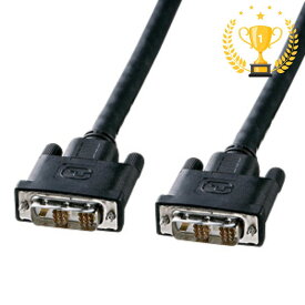 【楽天1位受賞】DVIコネクタのパソコンとDVIコネクタを持つデジタル液晶ディスプレイを接続するDVIシングルリンクケーブル 20m KC-DVI-200G サンワサプライ