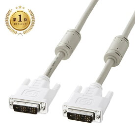 【最大1,000円オフクーポン発行中】【楽天1位受賞】DVIケーブル シングルリンク 2m KC-DVI-2K サンワサプライ