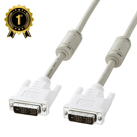 【最大1,000円オフクーポン発行中】【楽天1位受賞】DVIケーブル シングルリンク 5m KC-DVI-5K サンワサプライ