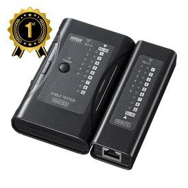 【クーポン発行中】【楽天1位受賞】LANチェッカー LANケーブルテスター LANテスター RJ-45/RJ-11 LEDライト付き LAN-TST6 サンワサプライ