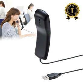 【最大1,000円オフクーポン発行中】【楽天1位受賞】USBハンドセット スカイプ 手元操作 ブラック MM-HSU06BK サンワサプライ
