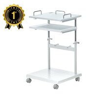 【最大1,000円オフクーポン発行中】【楽天1位受賞】プロジェクター台 高さ調整 中棚/下棚 トレー ケーブ…