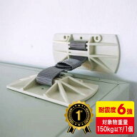 【最大1,000円オフクーポン発行中】【楽天1位受賞】転倒防止ベルト 家具 震度6 落下防止 耐震 ストッパー…