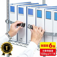 【クーポン発行中】【楽天1位受賞】転倒防止ベルト 落下防止 棚 本棚 家具 オープン棚 90cm 地震対策 耐…
