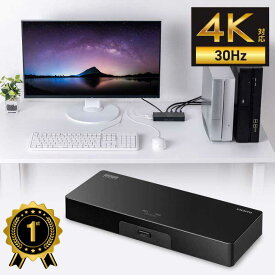 【最大1,000円オフクーポン発行中】【楽天1位受賞】4K対応HDMIパソコン切替器 エミュレーション非搭載 2：1 SW-KVM2HUUS サンワサプライ
