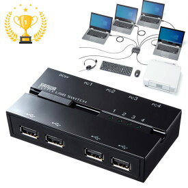 【楽天1位受賞】USB切替器 4台 手動 コンパクト USB2.0 ハブ付き マグネット 磁石 コンパクト パソコン SW-US44HMG サンワサプライ