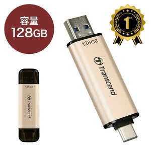 yyV1ʎ܁zUSB Transcend 128GB USB3.2 Gen1 JetFlash 930C TS128GJF930CylR|XΉz