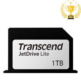 【楽天1位受賞】Transcend MacBook Pro専用ストレージ拡張カード 1TB JetDrive Lite 330 トランセンド製 TS1TJDL330【ネコポス対応】