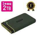 【最大1,000円オフクーポン発行中】【楽天1位受賞】外付けハードディスク 2TB USB 耐衝撃 StoreJet 25M3 HDD 長期保証 TS2TSJ25M3G トランセンド