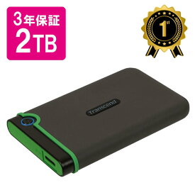 【楽天1位受賞】外付けハードディスク 2TB テレビ 録画 ポータブル コンパクト USB 長期保証 TS2TSJ25M3S トランセンド