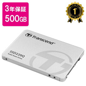 【最大2,000円オフクーポン発行中】【楽天1位受賞】SSD 500GB Transcend 2.5インチ SATAIII TS500GSSD220Q Transcend トランセンド【ネコポス対応】