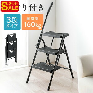 yX[p[SALEzr 3i ݑ ͂  Xebv _[ 肷t ܂肽  q  ubN EEX-KYA24BK