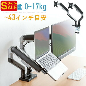 yX[p[SALEzj^[A[ fA 2 er ㉺  zB oCj^[ iPad m[gp\R Nv ubN  EEX-LAFW01BK