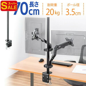 yX[p[SALEzj^[A[ |[ x Nv |[a35mm 70cm ω׏d20kg EEX-LAP01N