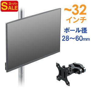 yX[p[SALEzj^[A[ |[t x 32C`܂ 1 ㉺ E VESA 75 100 bN}Eg ^bN EEX-LAP08