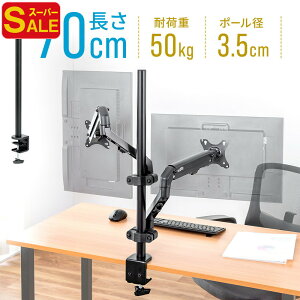 yX[p[SALEzj^[A[|[ |[̂ x i Œ 70cm a35mm EEX-LAP10BK