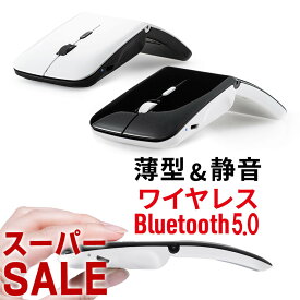 【最大2500円クーポン発行中】ワイヤレスマウス Bluetooth 充電式 無線 マルチペアリング 薄型 携帯用 Windows Mac Android スマホ タブレット おすすめ 名入れ可能 EEX-MABT01