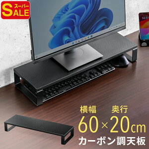 yX[p[SALEzj^[  J[{ fXN ؐ s20cm 60cm Q[~O Vv   ubN EEX-MR-C4CB