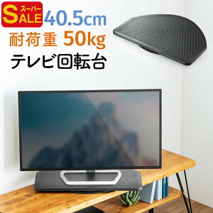 yX[p[SALEz] er p\R ^[e[u TV db 360x] a55cm i Be EEX-ROT04