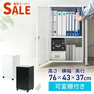 【スーパーSALE限定特価】【楽天1位受賞】セキュリティボックス 鍵付き 2段 書類 貴重品 パソコン タブレ…