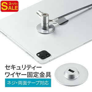 yX[p[SALEzZLeBXbg ݃p[c t C[Œ ʃe[v  bN ^ubg iPad j^[ m[gp\R h~ ͔S m[gPC EEX-SLP02