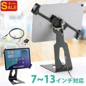 yX[p[SALEz^ubg iPadZLeB h~ bN C[  X^h android  px hƑ΍ EEX-SLTB02