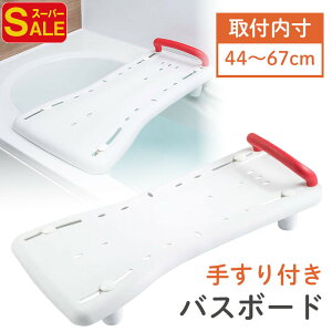 yX[p[SALEzyyV1ʎ܁zoX{[h   C p ڏ  ⏕  Cp{[h  肷 ]|h~ hV̓ ̓ ̓ v[g 