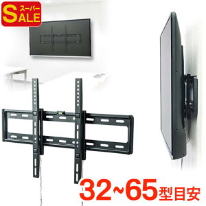 yX[p[SALEzǊ|er ^ ^ VESA t32`65C`ڈ fBXvC j^[  EEX-TVKA003