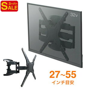 yX[p[SALEzǊ|er px O E A[ VESA t27`55C`ڈ fBXvC j^[  EEX-TVKA008