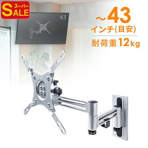 yX[p[SALEzǊ|er px O E ㉺ A[ VESA U `g 3֐ 15`43C`ڈ fBXvC  EEX-TVKA015