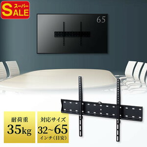 yX[p[SALEzǊ|er ^ ^ VESA t32`65C`ڈ fBXvC j^[  EEX-TVKA016