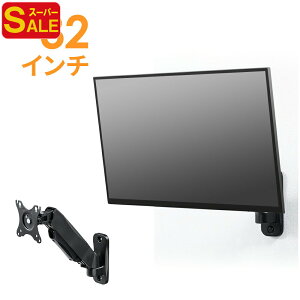 yX[p[SALEzǊ|er 2֐ t[V OA[ j^[A[ t Œ Ǌ| KXV_[ KXXvO ㉺ E VESA 32C`܂Ŗڈ er 